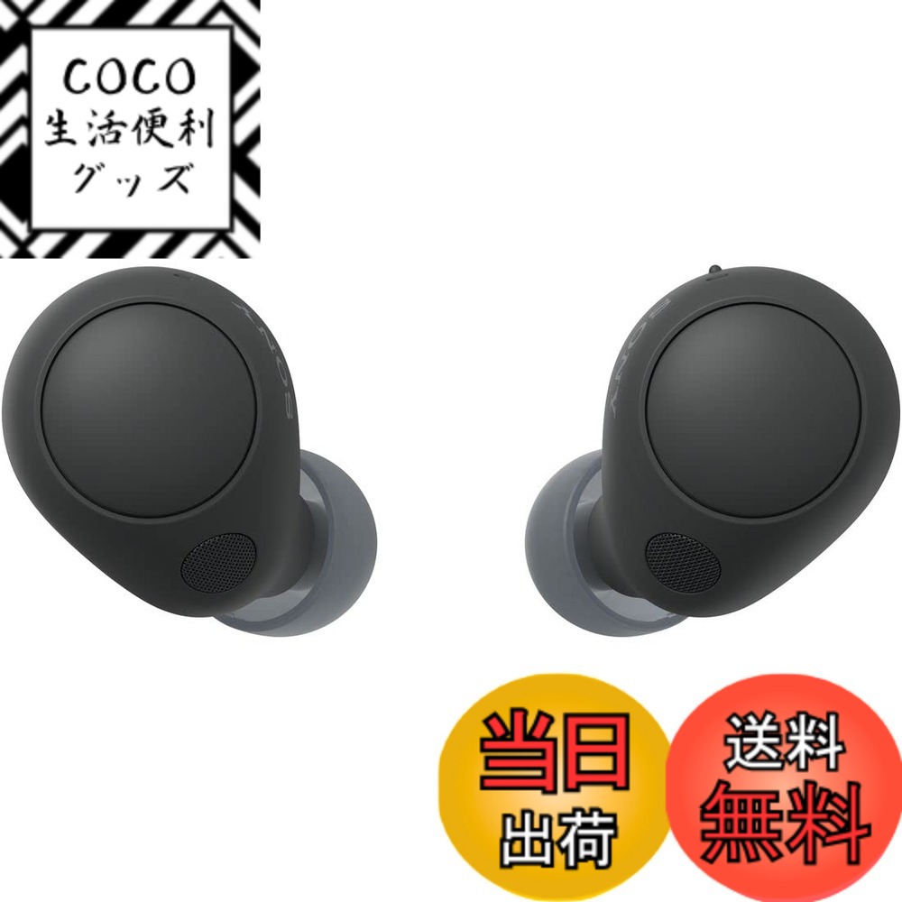 【送料無料】ソニー WF-C700N ワイヤレスイヤホン 高性能ノイズキャンセリング Bluetoothロングバッテリー 外音取り込み IPX4防滴性能 軽量 コンパクト マルチポイント接続 色：ブラック、サイズ：小