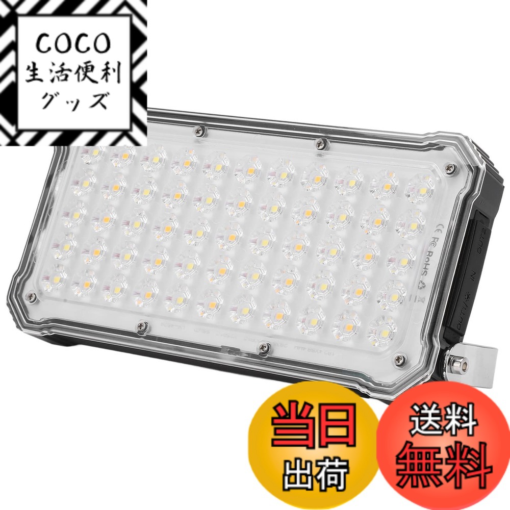 【送料無料】100W高速充電スマートキャンプライト、防水IP66大容量キャンプランプ、調整可能な色温度ポータブルトラベルライト、緊急常夜灯