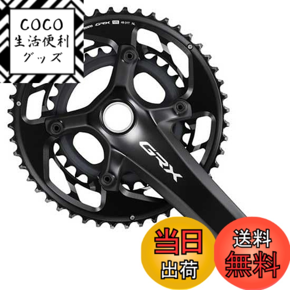 【送料無料】シマノ（SHIMANO） FC-RX820-1 170mm 40T 12S 色：シリーズカラー、サイズ：170mm