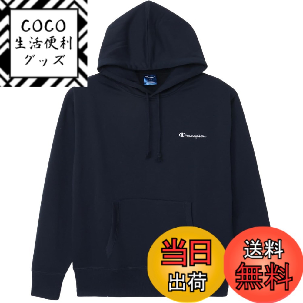 【送料無料】Champion(チャンピオン) HOODED SWEAT SHIC3-YS151メンズ 色：ネイビー(370)、サイズ：XL
