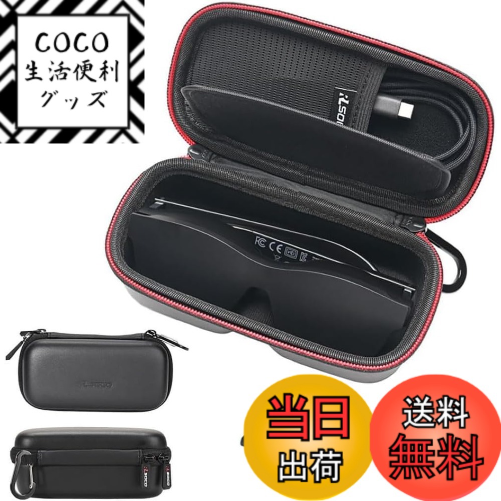 【送料無料】For XREAL Lucky Bag/XREAL Air 2 Pro/Air 2 AR グラス 収納ケース キャリングケース （無料のスエードのクリーニング布 1枚）高級EVAレザー素材ハードバッグ ティアード収納付き【YCJDP】 色：ブラック、サイズ：XREAL Lucky Bag / XREAL Air 2 Pro/ Air 2