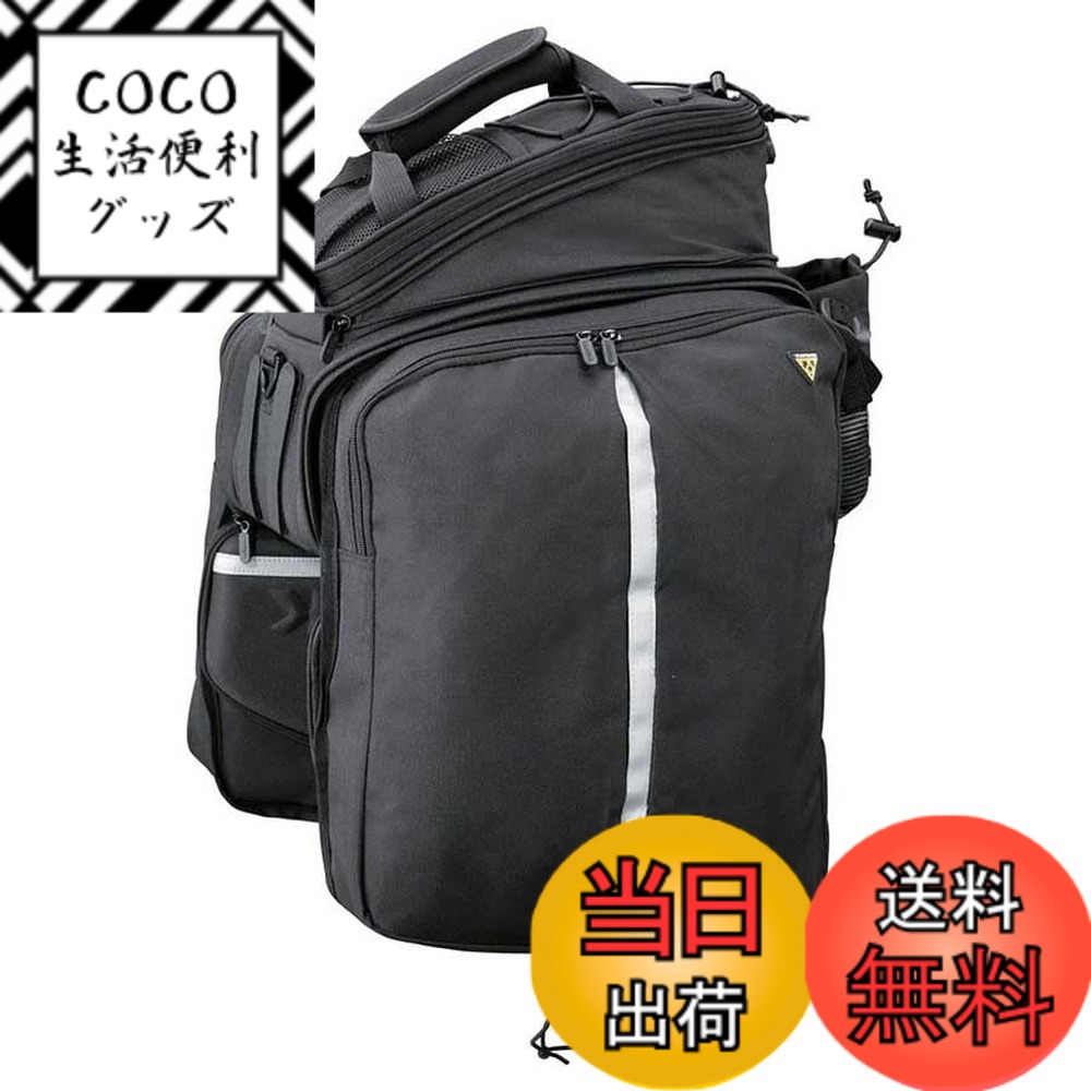 【送料無料】[Topeak] サイクルパニエバッグ。 Trunk Bag Mts Dxp Strap ブラック///ホワイト 色：ブラック///ホワイト、サイズ：36 x 25 x 21.5-29 cm