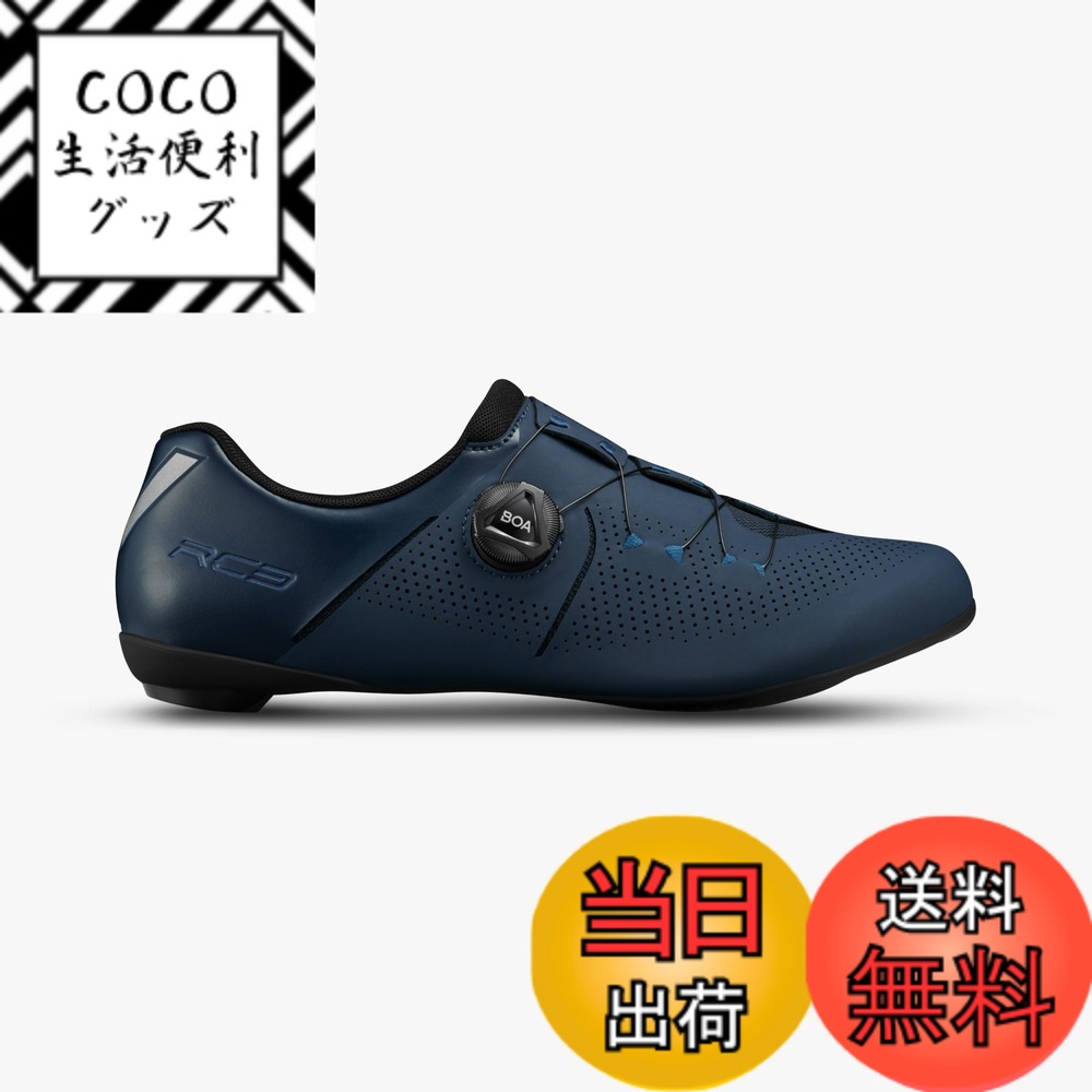 【送料無料】シマノ(SHIMANO)SH-RC302M サイクリングシューズ ロードバイク 色：ネイビー、サイズ：27.0 cm