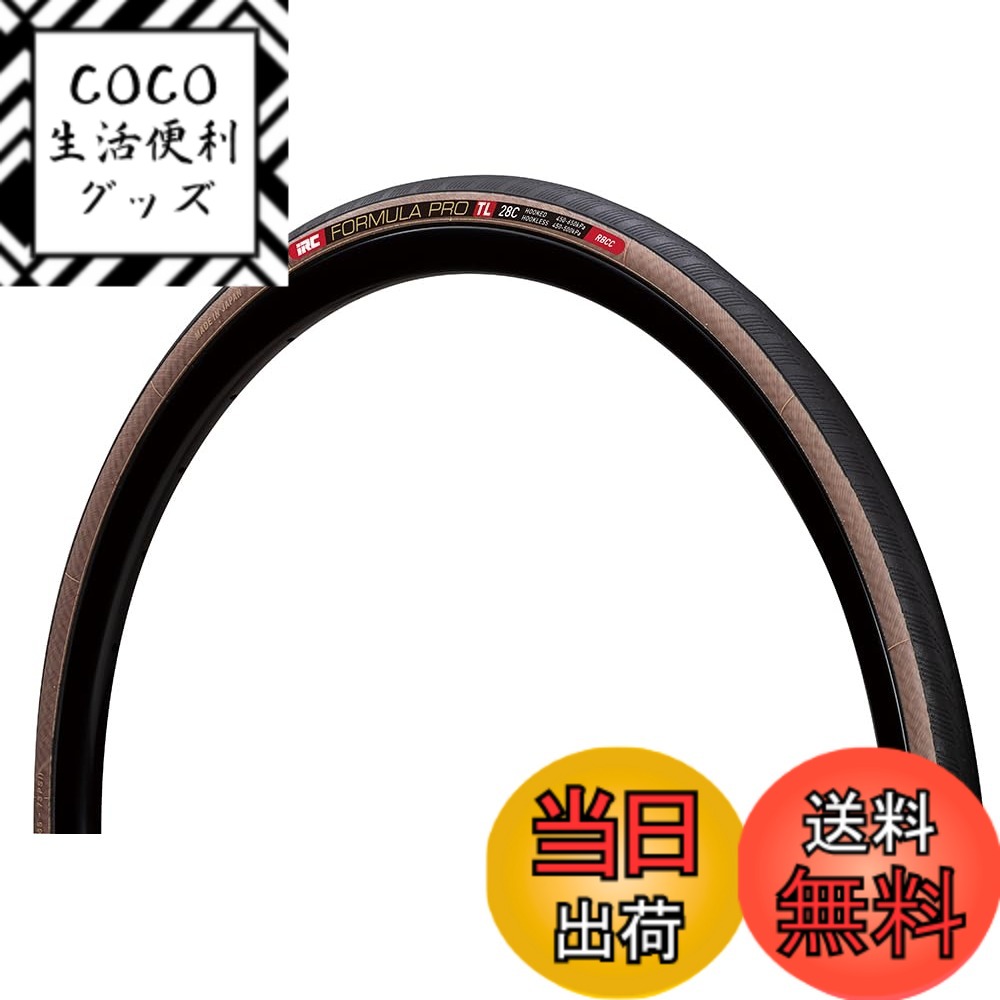 【送料無料】FORMULA PRO TUBELESS RBCC 第6世代 各サイズ 色:タン、サイズ:700x25C