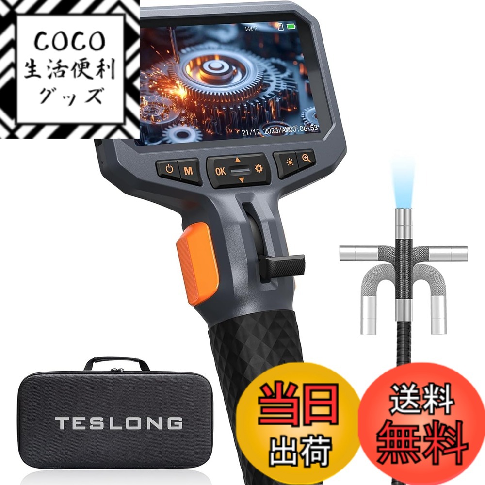 【送料無料】Teslong 先端可動式ファイバースコープ 4.5インチ IPS液晶モニター内視鏡カメラ 1080P百万画素工業用内視鏡 32G SDカード デジタル内視鏡 高輝度LEDライト 懐中電灯付きエンドスコープ 点検用カメラ 工業用スコープカメラ サイズ：single len(8.5mm-1.55m) 26,935円