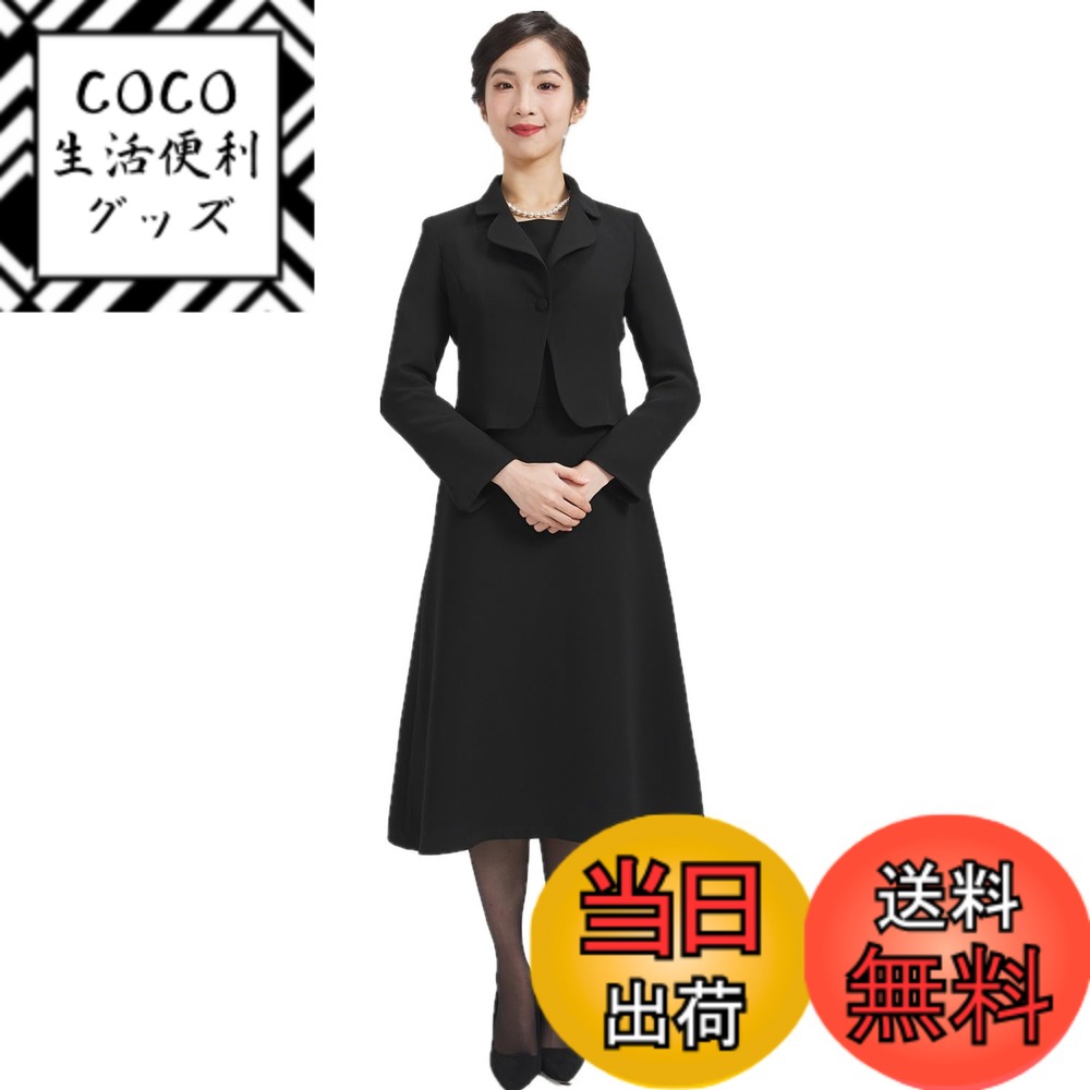 【送料無料】[SYOKYO] ブラックフォーマル 喪服 レディース セット ワンピース テーラードジャケット レディース オールシーズン 洗える アンサンブル礼服 色：ブラック、サイズ：7 号