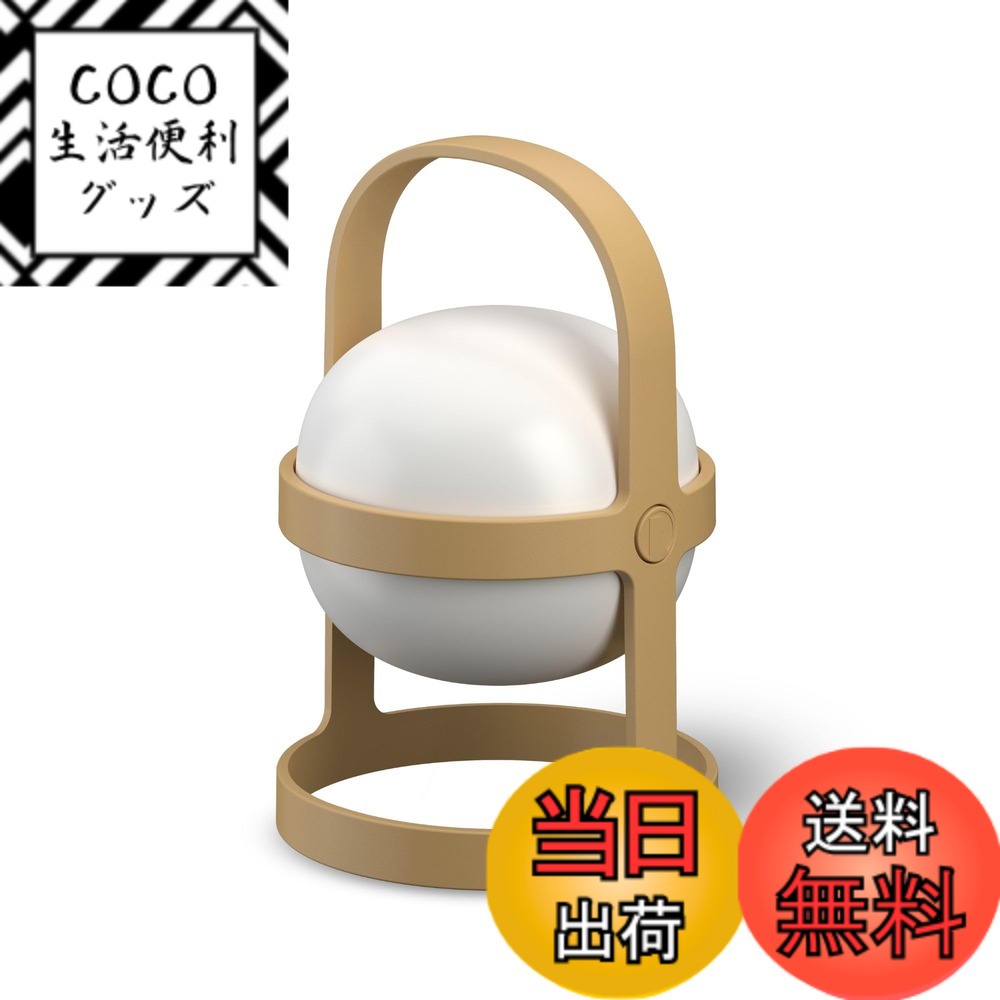 【送料無料】ROSENDAHL ローゼンダール コペンハーゲン ソフトスポット ソーラー サーキュラー(S) H18.5cm ウィート 26325 色:ベージュ、サイズ:S