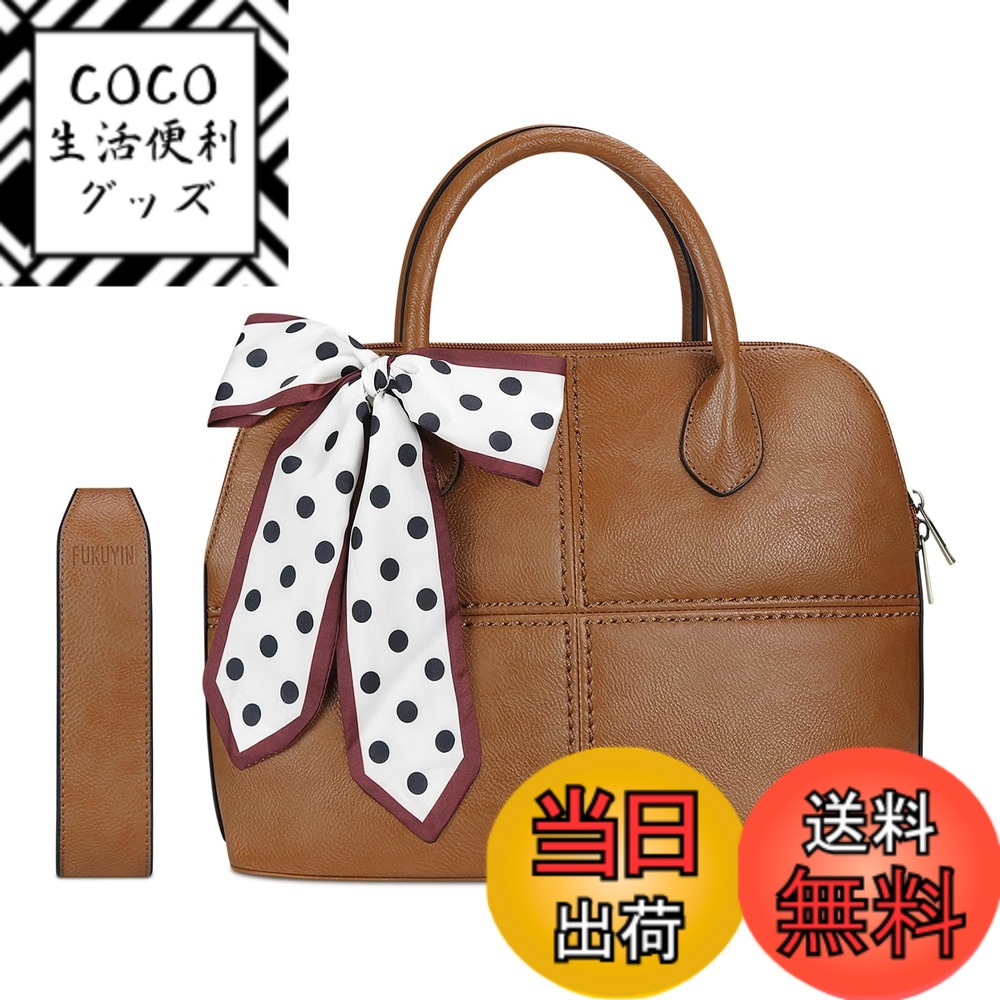 【送料無料】[FUKUYIN] ハンドバッグ レディース バッグ トートバッグ ショルダーバッグ 小さめ 通勤 鞄女性用 手持ちバッグ レディース 入学式 ビジネス 人気 長さ調節可能 プレゼント クリスマス 切り替え色 色：キャメル