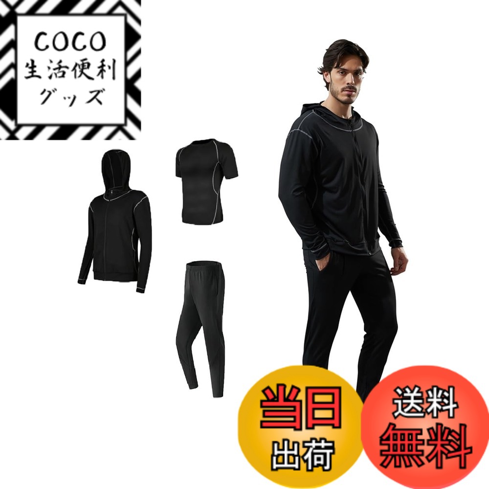 【送料無料】[Sokure] 【Tarzan掲載商品】イケてる男のスポーツウェアセット オールシーズン対応ウェア トレーニングウェア スポーツウェア上下セット 色：ブラック・スラックスタイプ3点セット、サイズ：L