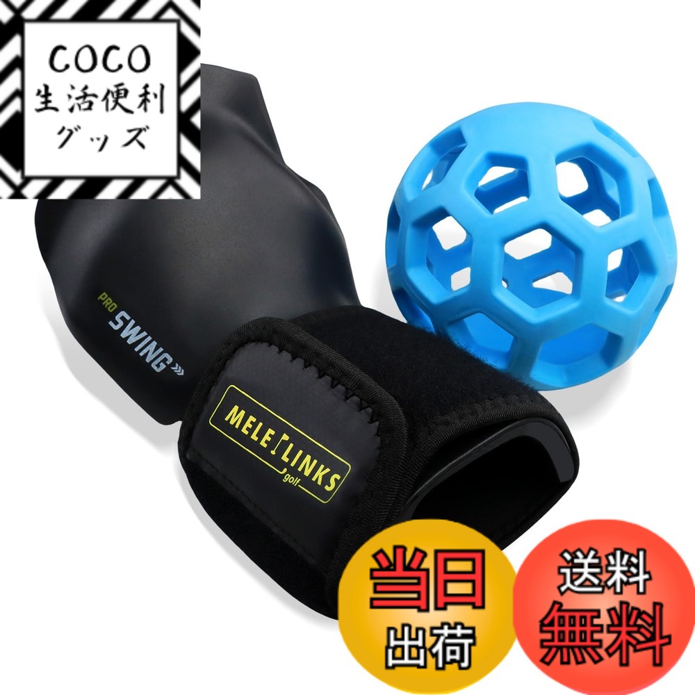 【送料無料】ゴルフトレーニングボール，ゴルフ練習器具、ハンドトライアングルスイング練習器具、ブルー+ブラック 色：青