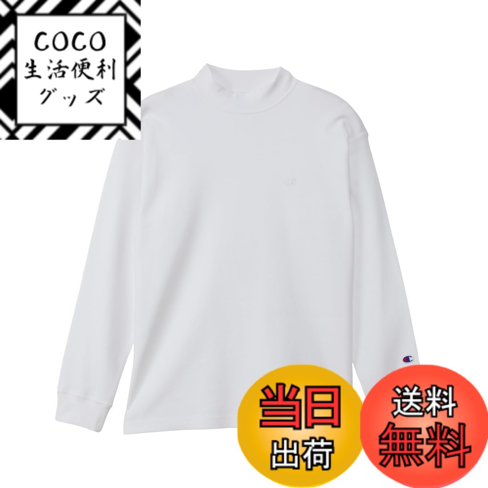 【送料無料】[チャンピオン] モックネックロングスリーブTシャツ 長袖 綿１００％ USAコットン メンズカジュアル 色：オフホワイト、サイズ：L