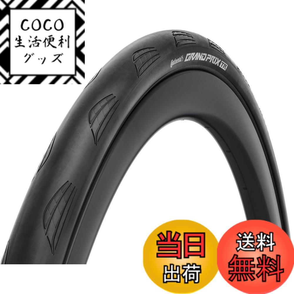 【送料無料】コンチネンタル(Continental) ロードタイヤ Grand Prix TR 700x28C Black FB 色：Black/Black、サイズ：700x28C