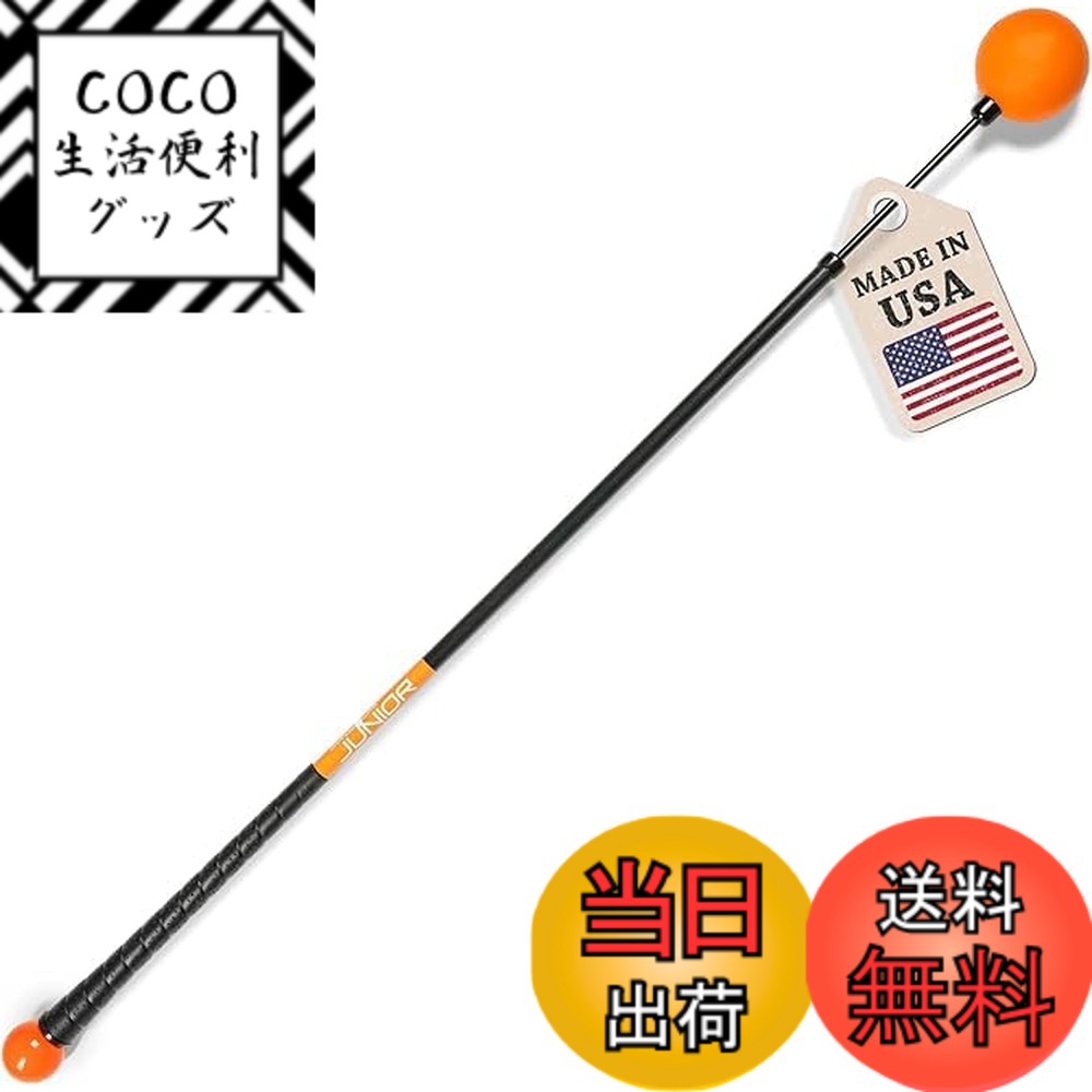 【送料無料】【PGAプロ300名超愛用・世界80万本】Orange Whip 日本公式 スイングトレーナー｜振るだけでスイング改善｜飛距離アップ・ゴルフ素振り・しなり・室内練習【国内正規品】 色：オレンジ、サイズ：03.ジュニア