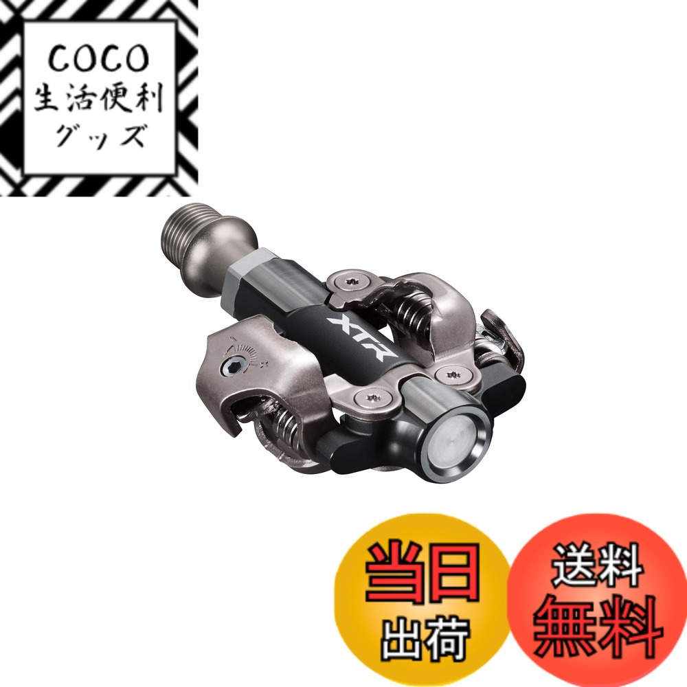 【送料無料】[シマノ] PD-M9200 色：ブラック、サイズ：-3mm軸