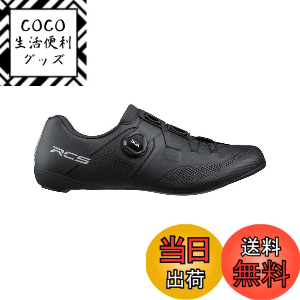 【送料無料】[シマノ] SH-RC503 サイクリングシューズ ロード SPD-SL 色：ブラック、サイズ：27.0 cm