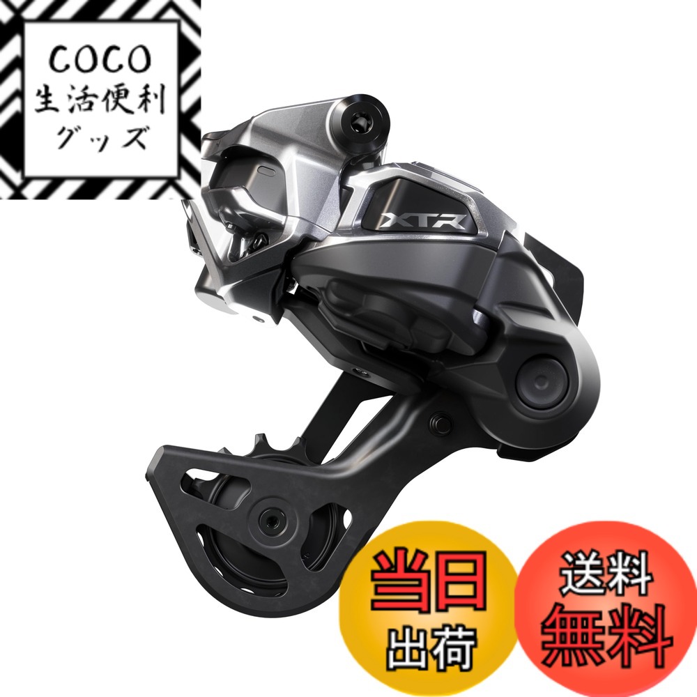 【送料無料】シマノ(SHIMANO) RD-M9250-GS Di2 フロントシングル1x12S 9-45T 色：シリーズカラー、サイズ：GS
