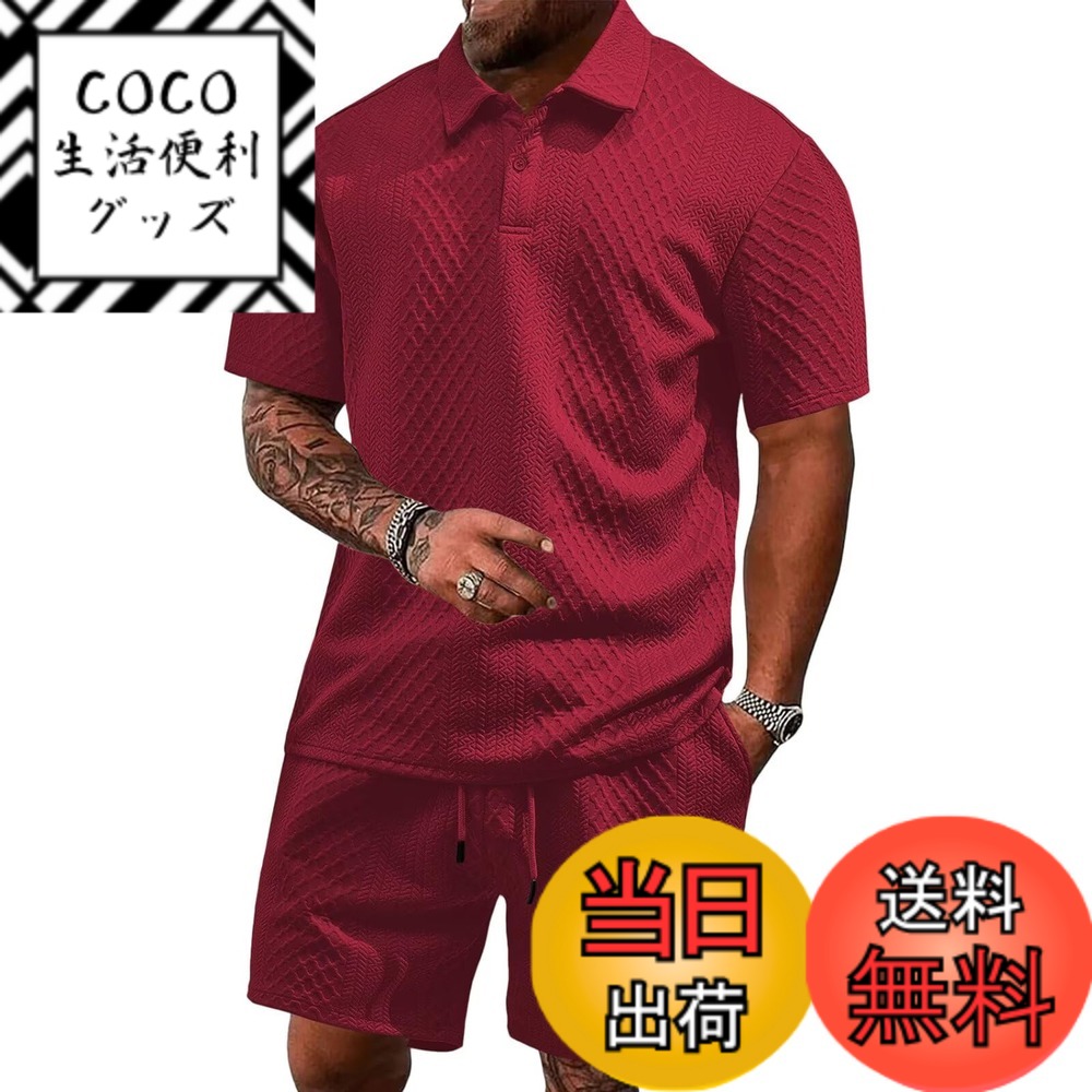 【送料無料】[Anmurye] メンズ セットアップ 夏服 ポロシャツ＋ショートパンツ 半袖 上下セット 欧米サイズ 大きいサイズ ゆったり 無地 ある立体生地 通気 吸汗速乾 カジュアル ゴルフウェア 部屋着 色：レッド、サイズ：2XL
