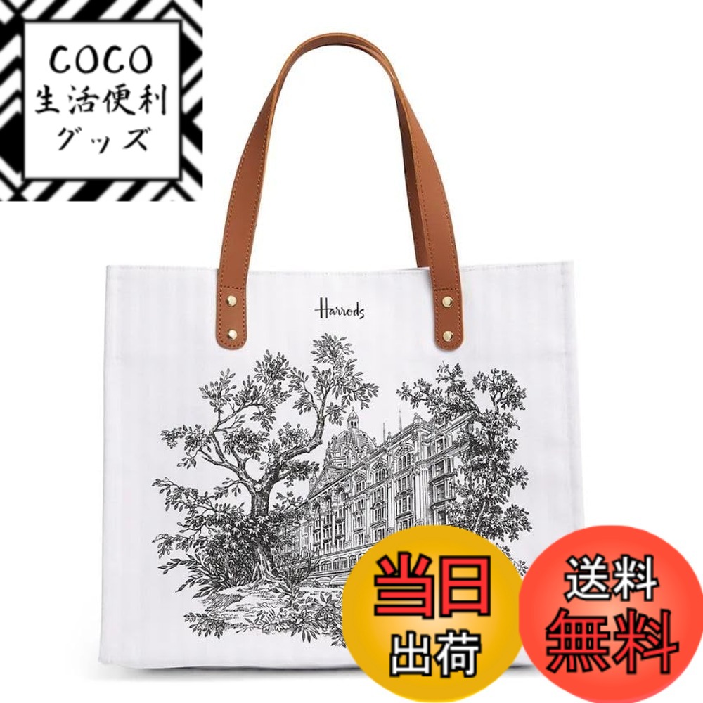 【送料無料】[ハロッズ] モノクロ コットン トートバッグ ショッピングバッグ ショルダーバッグ キャンバス バッグ かばん [並行輸入品] 色：グリーン、サイズ：ラージ