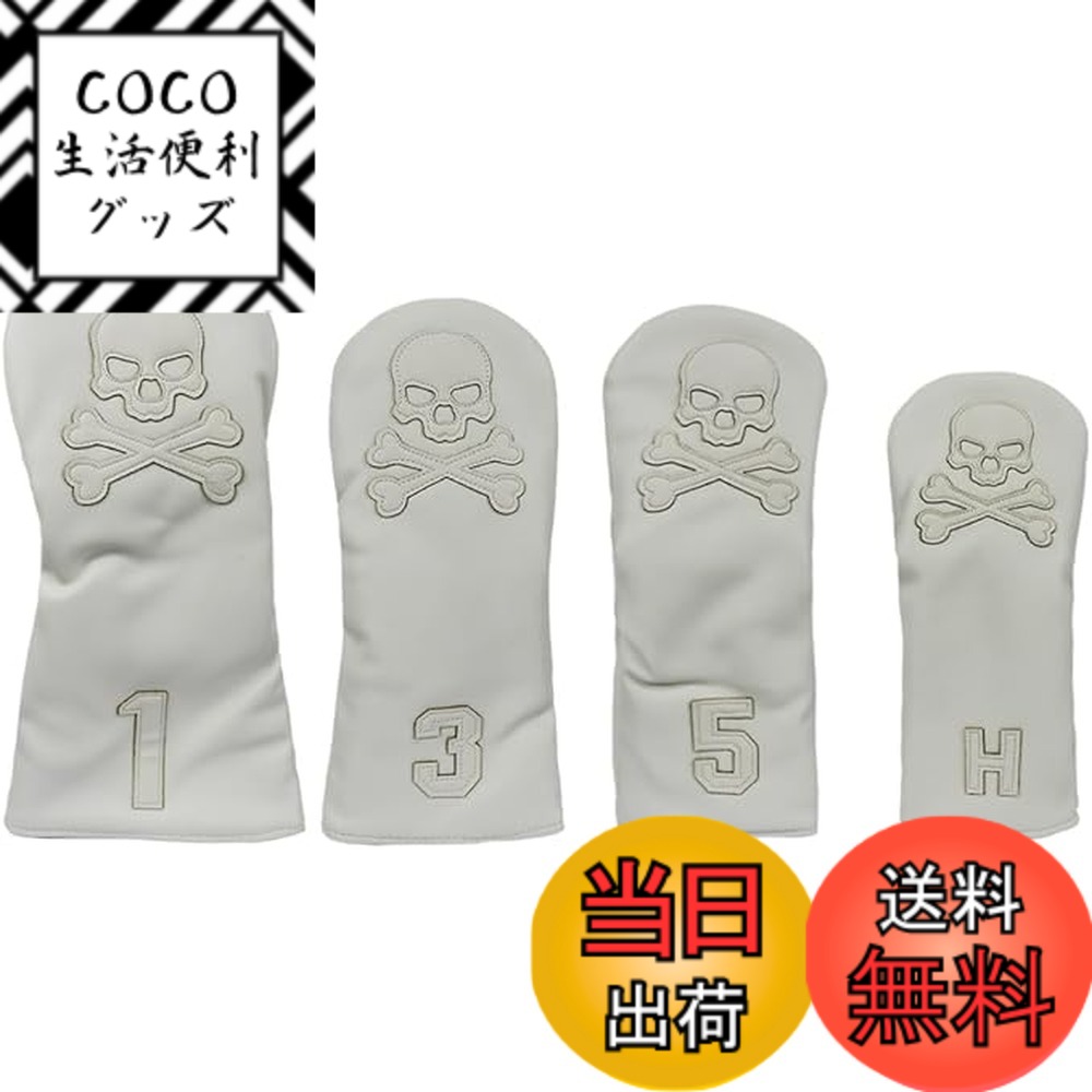 【送料無料】Scott Edward 合成皮革製・防水耐磨耗仕様5 点セット（レッド/スカルパターン）#1・#3・#5・H 用 色：白 1・3・5・H