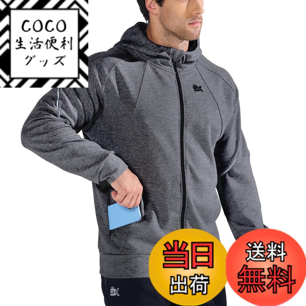 【送料無料】[BROKIG] 軽護 パーカー メンズ ジップアップ 8.5オンス メッシュ フード付き スウェットシャツ スマホ収納ポケット付き スポーツ トレーニングウェア カジュアル 長袖 ジップパーカー 無地 色：ダークグレー(サイズ表は図6をご参照ください)、サイズ：L