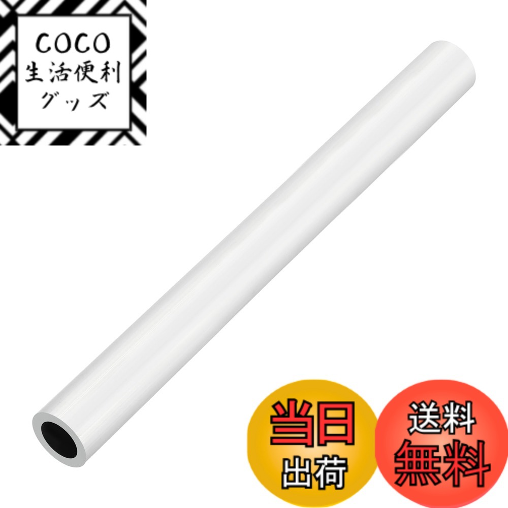 【送料無料】uxcell 6063アルミニウムチューブ ラウンドチューブ 1.65インチ（42mm）OD x 1.1インチ（28mm）ID 18インチ（457.2mm）長さ 金属ストレートパイプ 産業用、DIYクラフト、家具、装飾用 シルバー 色：シルバー