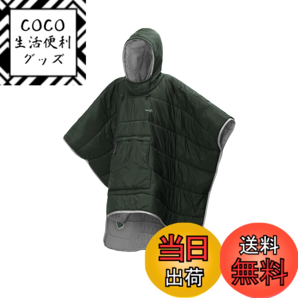 【送料無料】[Tentock] 防寒 ポンチョ アウトドア キャンプ ブランケット レジャーシート 多用途 着る毛布 膝掛け ポケットブランケット 超軽量 コンパクト 車中泊 オフィス 自宅 冷房対策 色：ダークグリーン、サイズ：ちょうどよい
