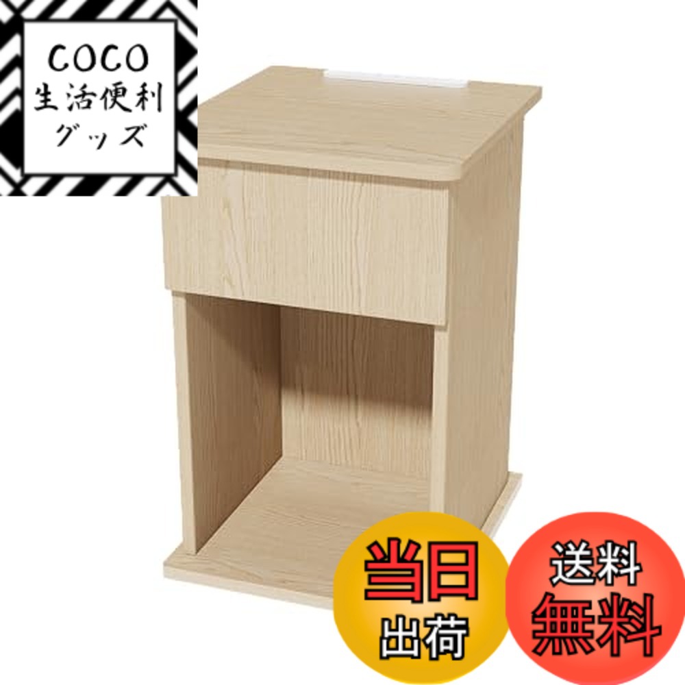 【送料無料】HANYEEナイトテーブル サイドテーブル 引き出し ゴート穴 三口コンセント 幅30cm ベッドサイド ソファーの横 オープンラック A4収納 幅34cmx奥行30cmx高さ50cm ナチュラル