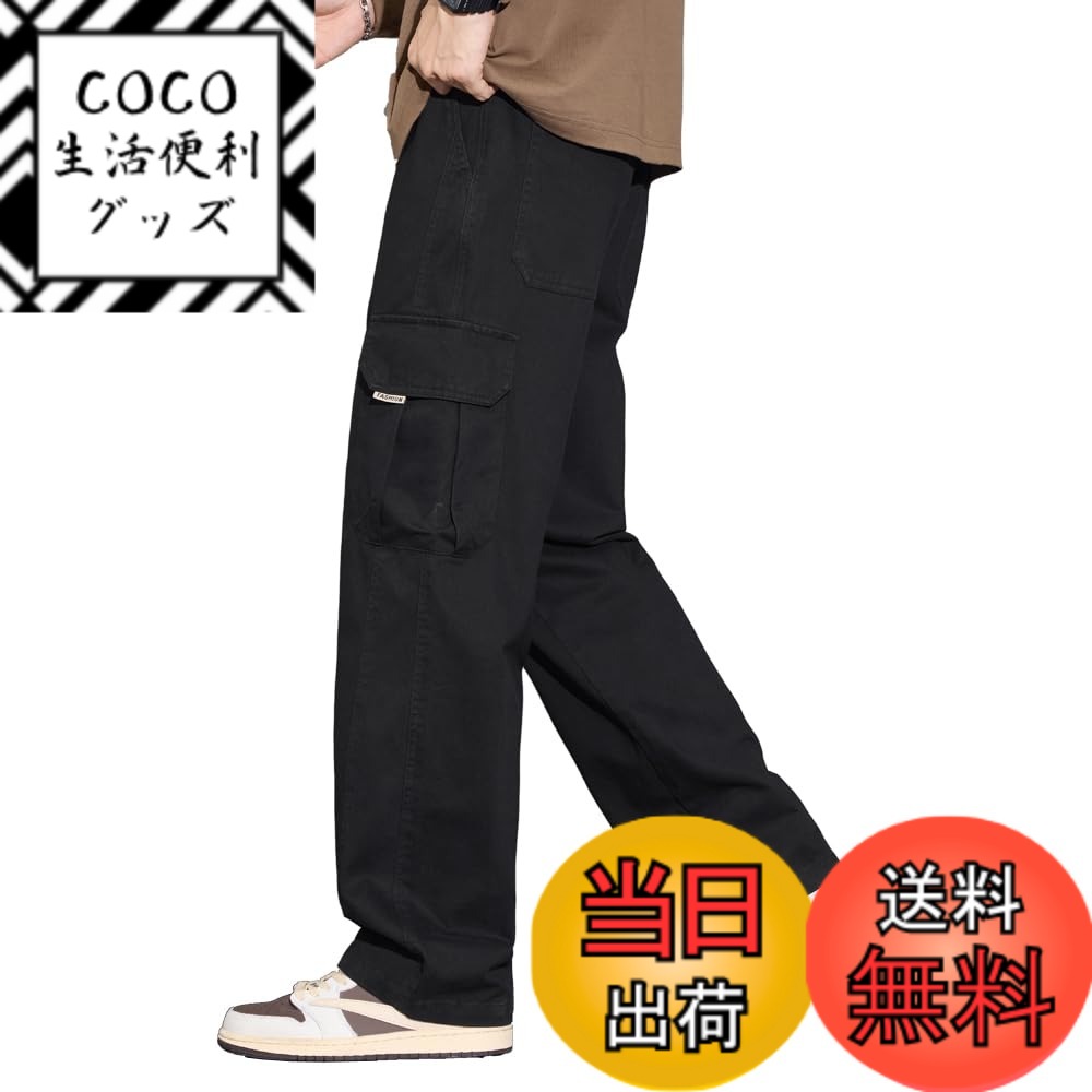 【送料無料】[IDOHEMO] ジョガーパンツ メンズ スウェットパンツ ランニングウェア ロングパンツ スキニーパンツ ストレッチパンツ オールシーズン 春夏秋冬 四季兼用 綿100％ リラックスパンツ 色：ブラック、サイズ：M