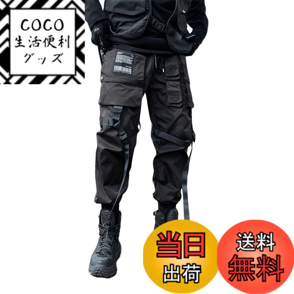 【送料無料】[ＪＱＢＦL] メンズ ロングパンツ ゆったり ジョガーパンツ カーゴパンツ サルエル カジュアルパンツ ヒップポップ ストリート系 イージーパンツ 黒 ダンス ズボン 原宿系 色：ブラック、サイズ：L