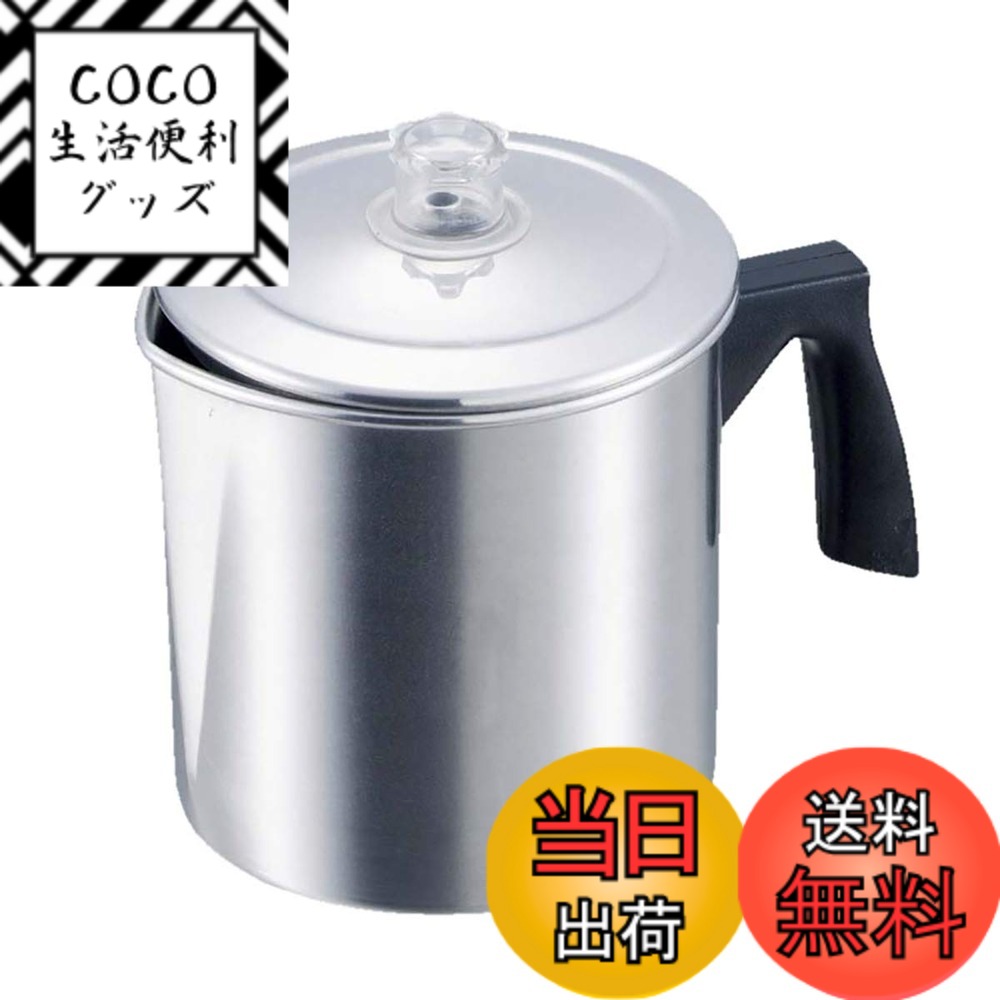 【送料無料】キャプテンスタッグ(CAPTAIN STAG) パーコレーター5カップ M-1223