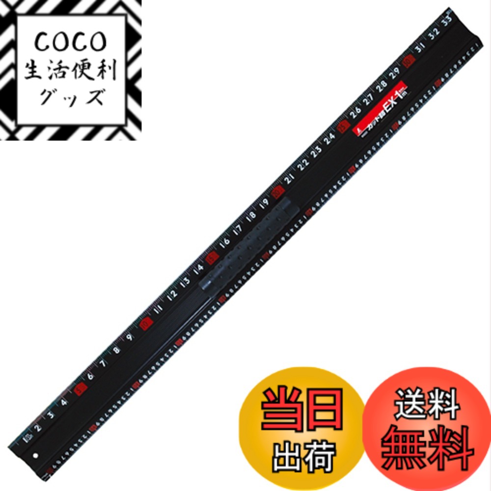 【送料無料】シンワ測定(Shinwa Sokutei) カット師EX 取手付 1m 65033