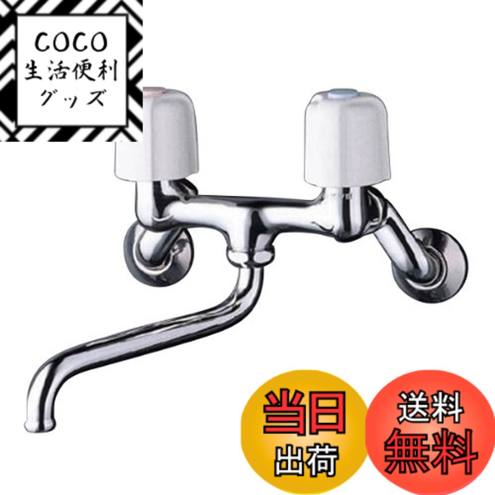 【送料無料】KVK 2ハンドル混合栓 KM13N2 色：RM