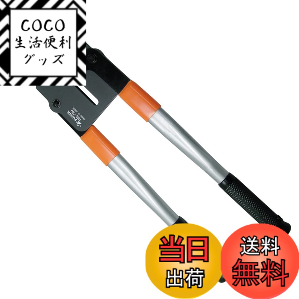 【送料無料】フジ矢 Mバーカッター FMC-500 色：ブラック