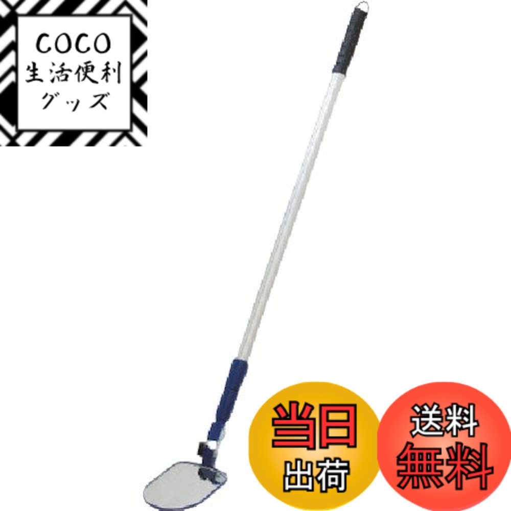 【送料無料】シンワ測定 大型点検鏡 色：シルバー、サイズ：2.5m