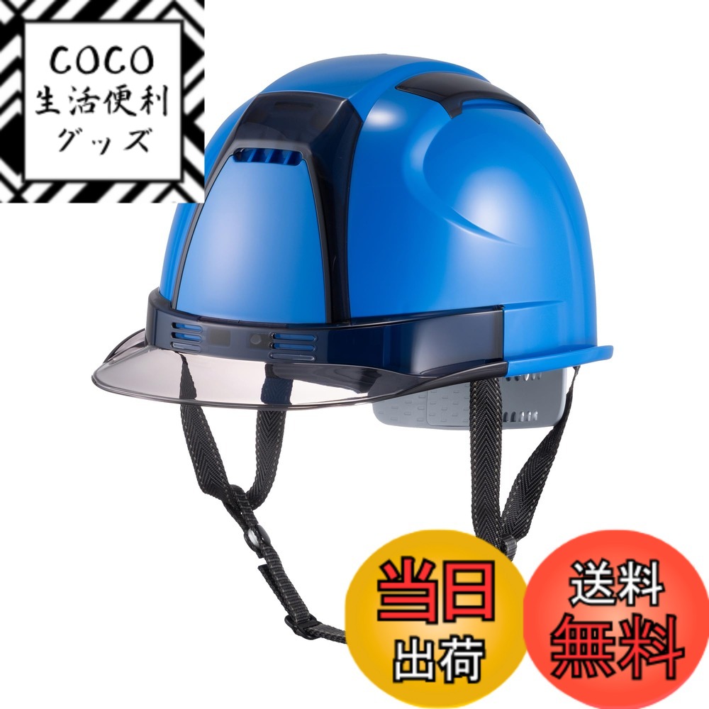 【送料無料】TOYO 通気孔付きヘルメット ヴェンティー Venti No.390F-OT 高機能 スチロールライナー入り OT型内装 色：ロイヤルブルー/スモーク、サイズ：ワンサイズ
