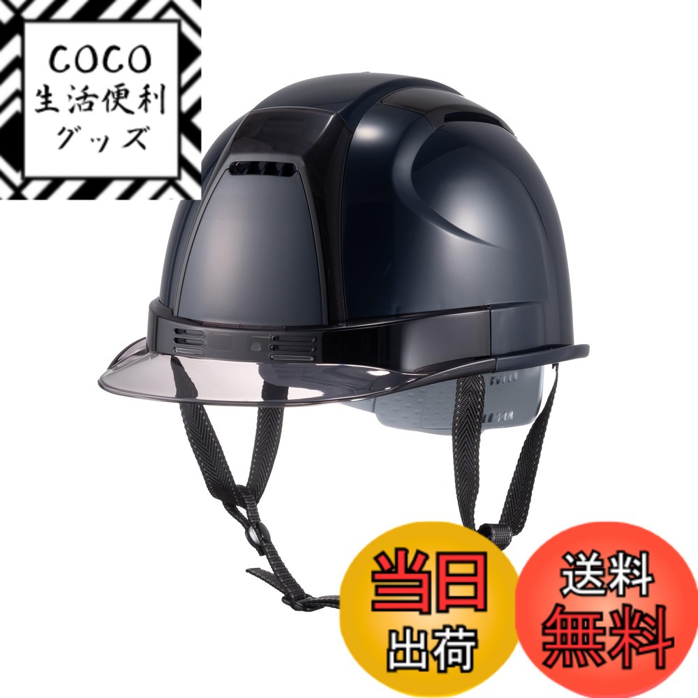 【送料無料】TOYO 通気孔付きヘルメット ヴェンティー Venti No.390F-OT 高機能 スチロールライナー入り OT型内装 色：紺/スモーク、サイズ：S