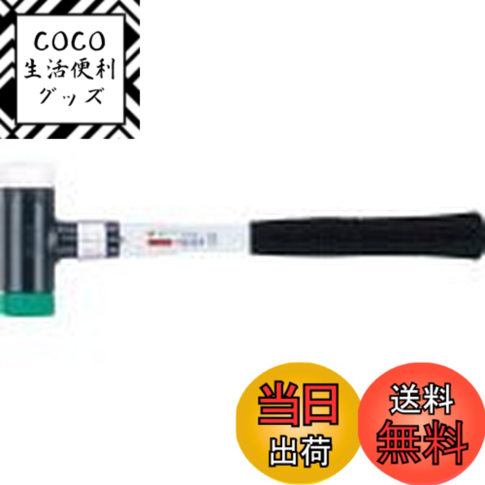 【送料無料】OH グラスショックレスハンマー#6 OS70G