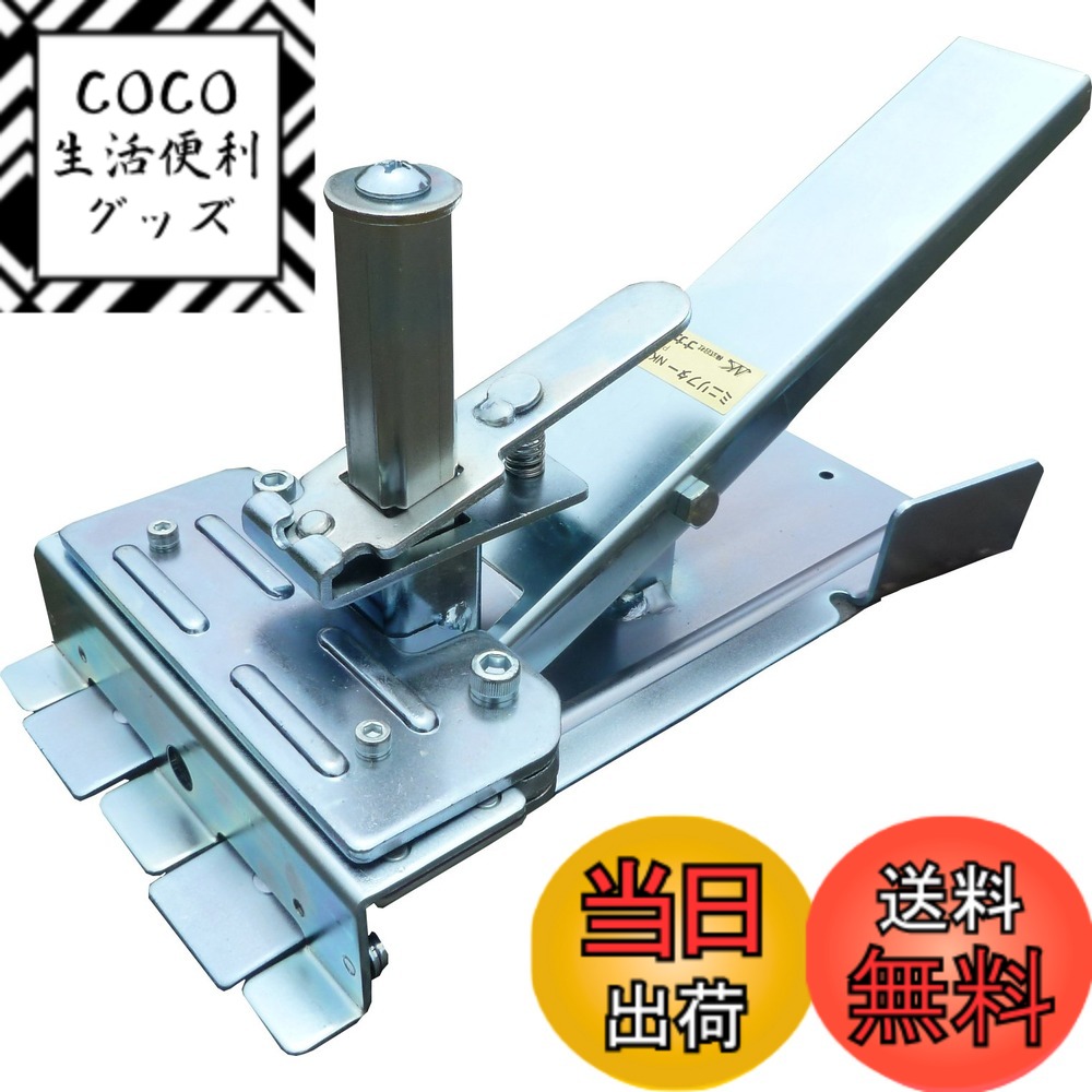 【送料無料】ナカヤ ミニリフター NK-55 色：ホワイト