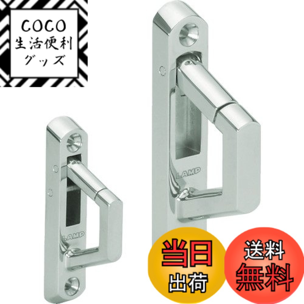 【送料無料】スガツネ工業 ランプ印 ステンレス鋼(SUS316相当品)製ナス環フックEN-K型 EN-K120