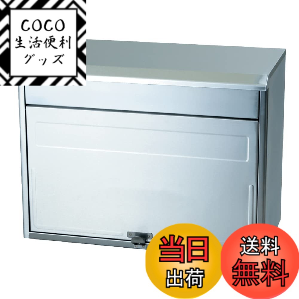 【送料無料】ケイジーワイ工業 KGY サントミ どでかポスト 色：ヘアライン、サイズ：22 x 42 x 31.5 cm