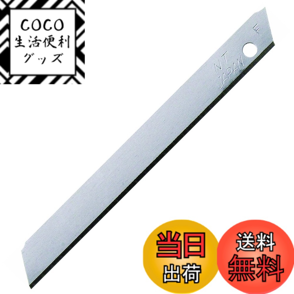 【送料無料】エヌティー A型カッター用 替刃 色:シルバー、サイズ:400枚入り
