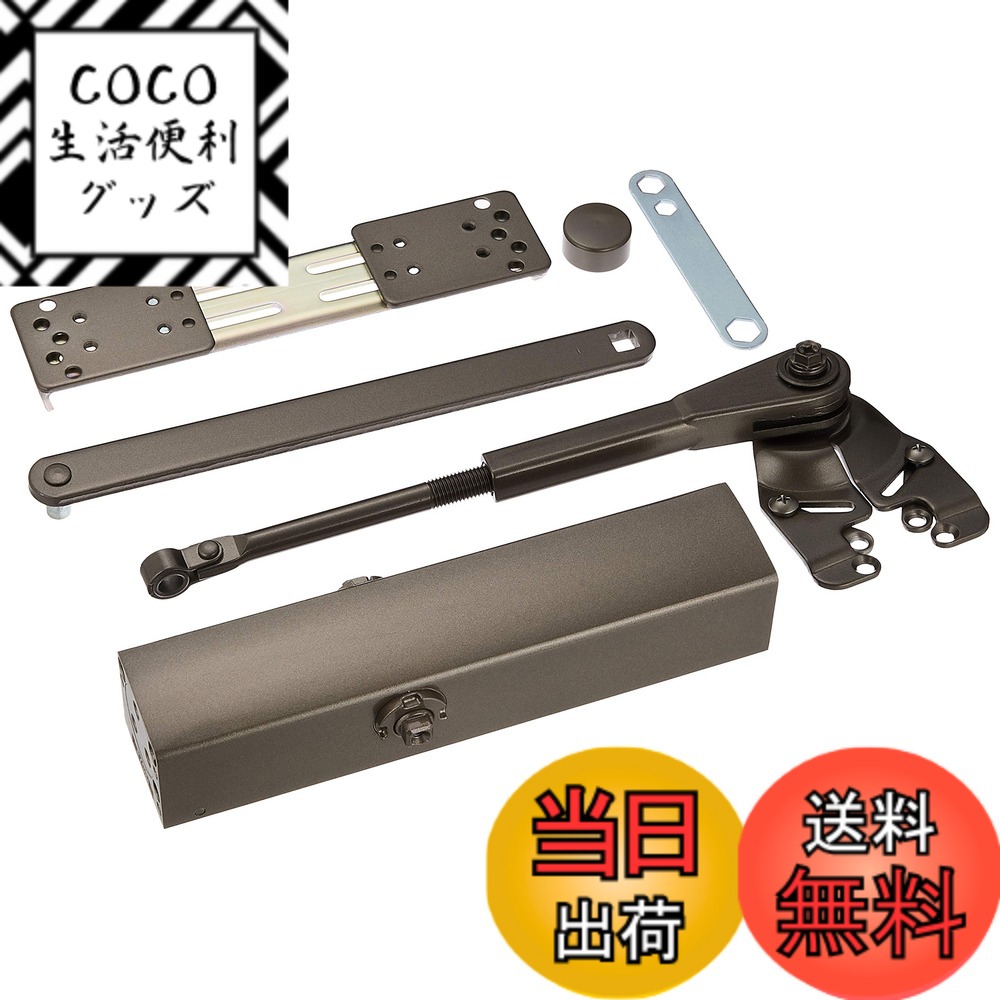 【送料無料】リョービ スチールドア 万能取替え用 ドアクローザ S-203P 色:ブロンズ
