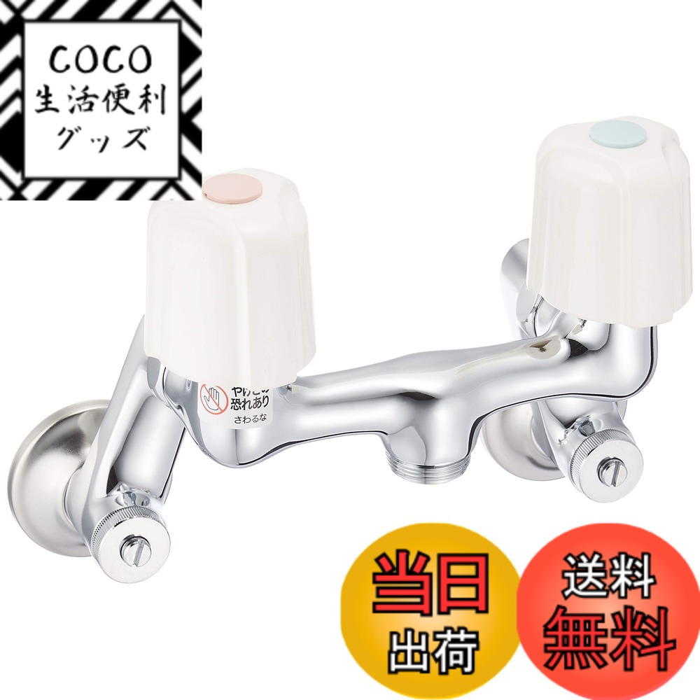 【送料無料】KVK 2ハンドル混合栓 【KM33WU2】 色：rustic metal 9,196円