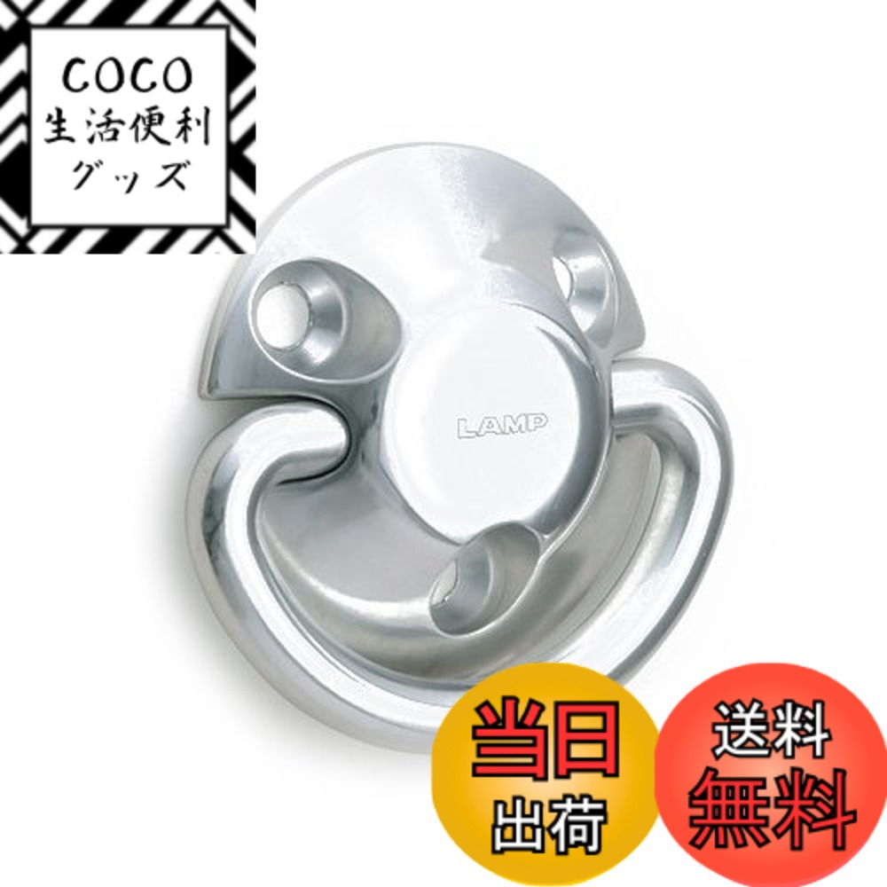 【送料無料】スガツネ工業 ランプ印 ステンレス鋼(SUS316相当品)製 フォールディングパットアイ EY-R型 EY-R50