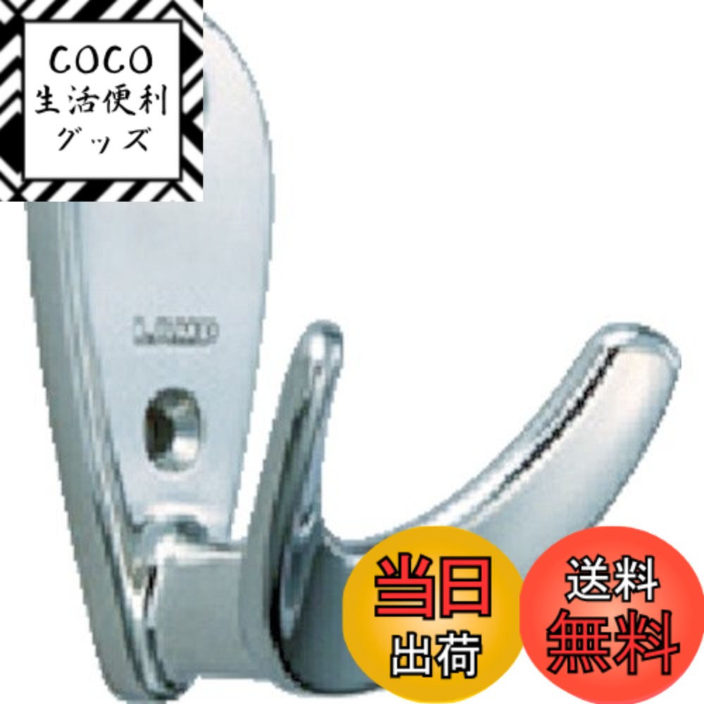 【送料無料】スガツネ工業 ランプ印 ステンレス鋼(SUS316相当品)製フック EU型 EU-72