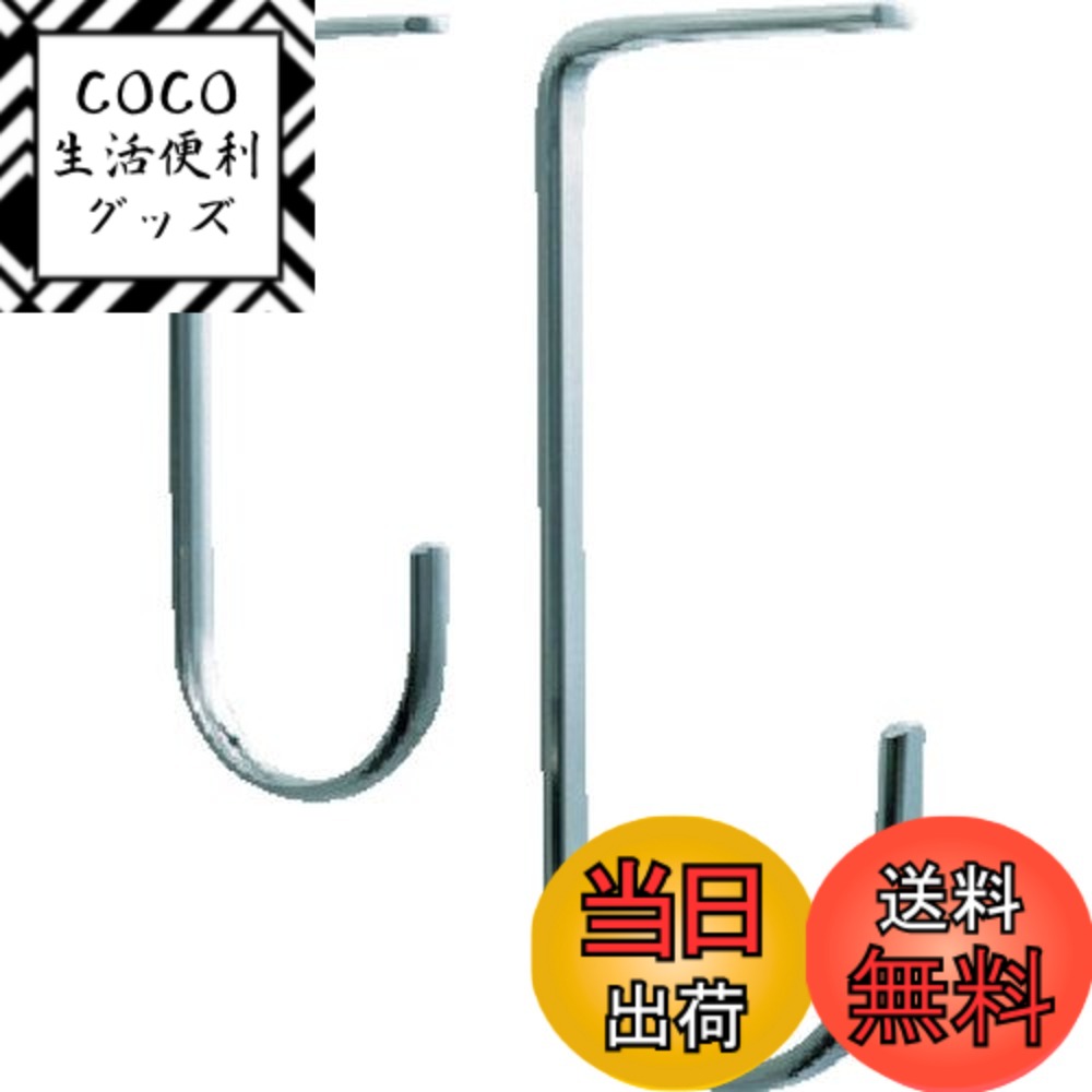 【送料無料】スガツネ工業 ランプ印 ステンレス鋼製ジャンボフック JFT180M 天井付用 JFT180M