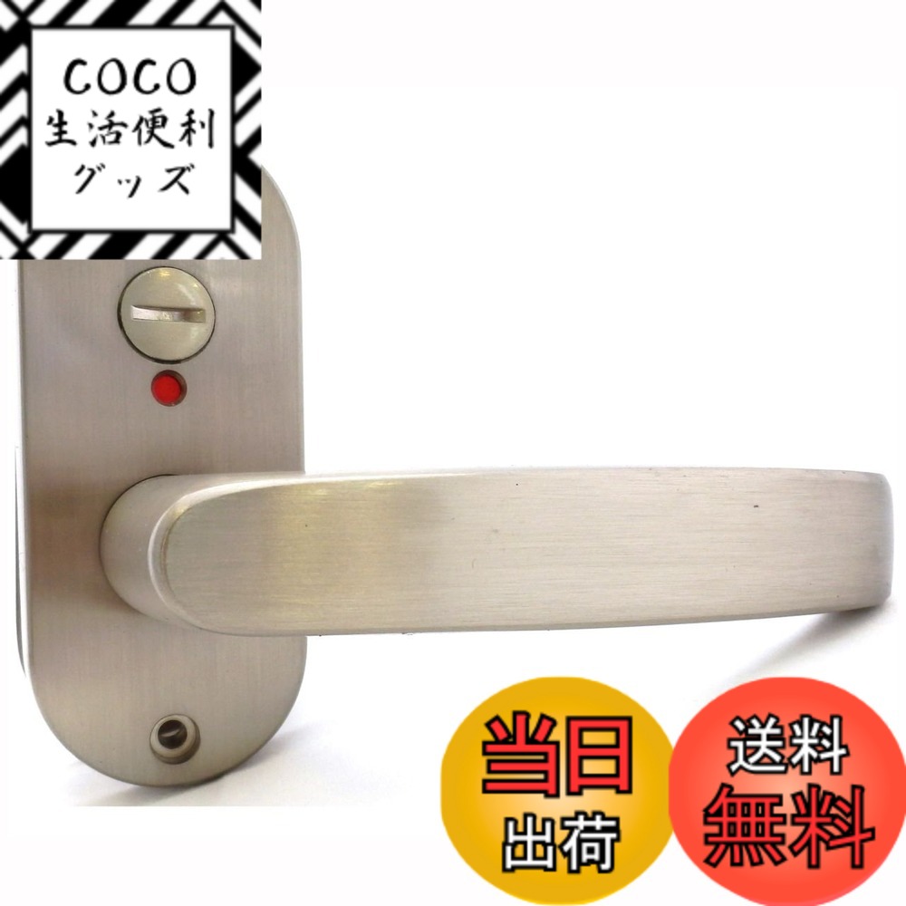 【送料無料】川口技研 Jレバー 表示錠 小判座 住宅室内用レバーハンドル バックセット50mm JL-24-4K 色：ニッケル