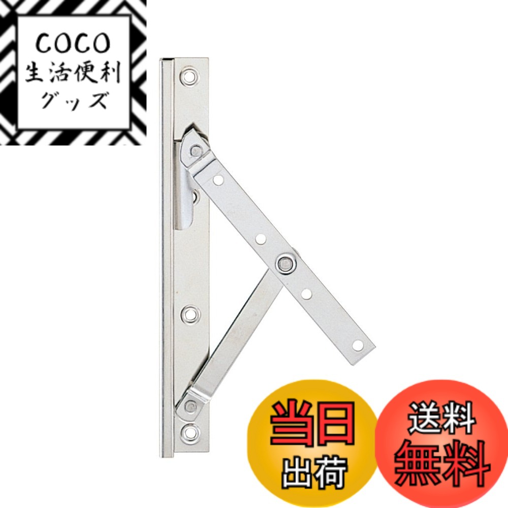 【送料無料】ベスト 462 ホイトコ サイズ：200mm