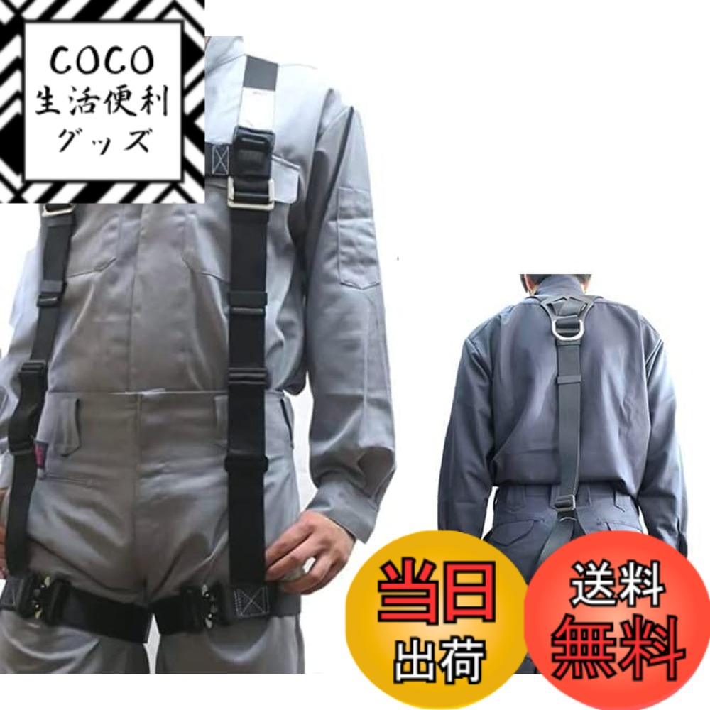 【送料無料】[椿モデル] フルハーネスY型 Mサイズ(160-180cm) 墜落制止用器具の規格適合品 黒 フルボディ 安全帯 HYF2-M-BL