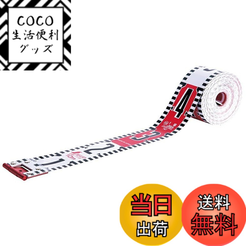 【送料無料】シンワ測定(Shinwa Sokutei) ロッドテープ ガラス繊維製 色：マルチカラー、サイズ：巾60/10m
